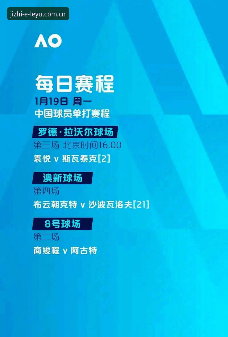 乐鱼PC端 乐鱼体育平台PC端详解:从极致体验到技术驱动的竞技新风尚